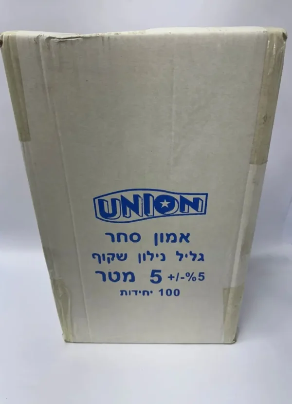 גליל נילון שקוף 5 מטר