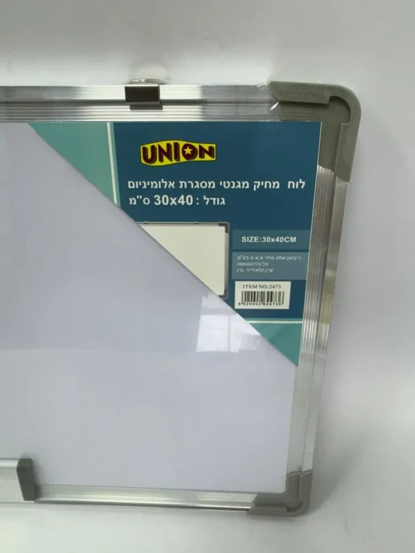 לוח מחיק מגנטי מ.אלומיניום 30X40 ס"מ