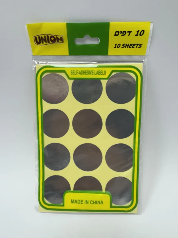 מדבקות עגולות כסף
