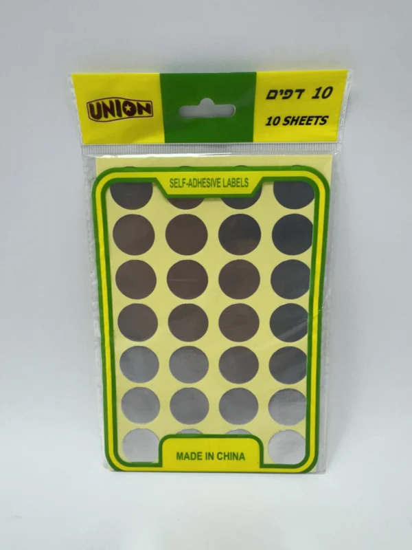 מדבקות עגולות כסף