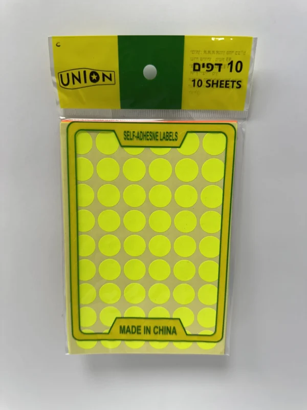 מדבקות עגול צבעוני זוהר