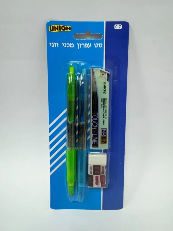 עפרון מכני זוג 0.7 עם עופרת ומחק