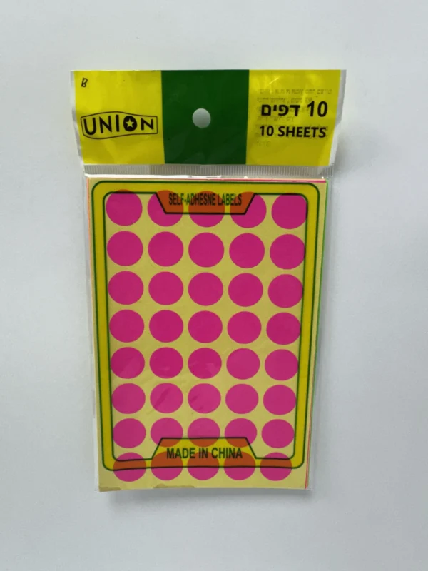 מדבקות עגול צבעוני זוהר