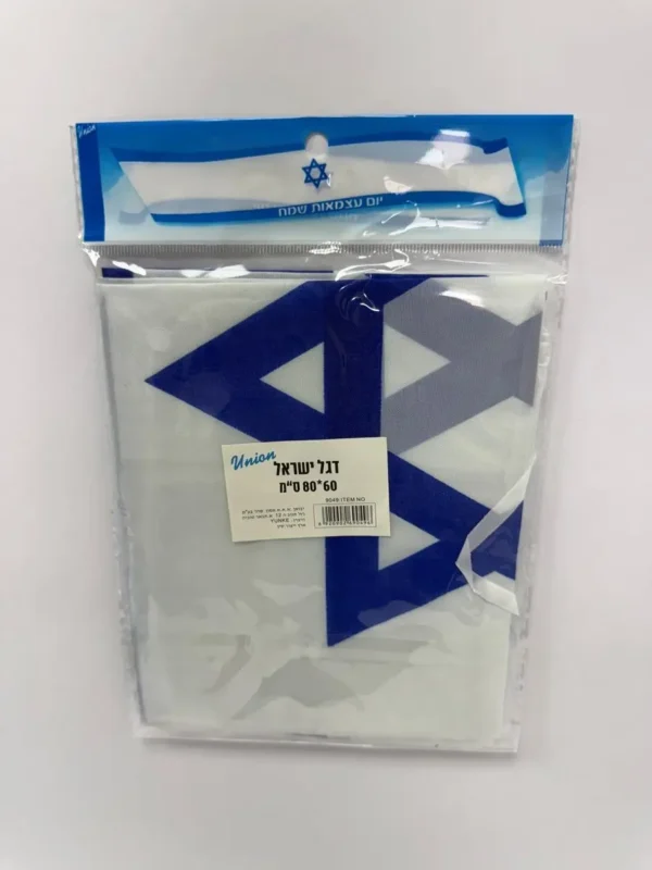 דגל בד 60/80 ס"מ