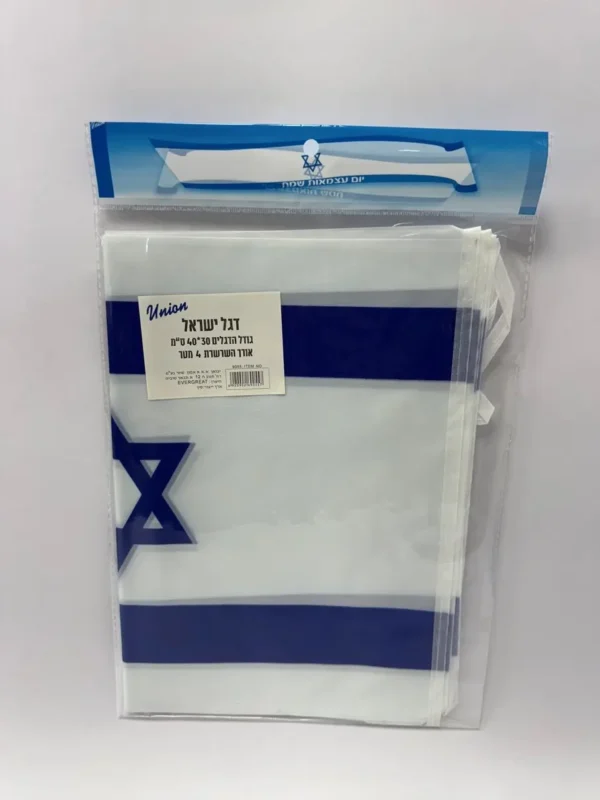 שרשרת לאום גדול