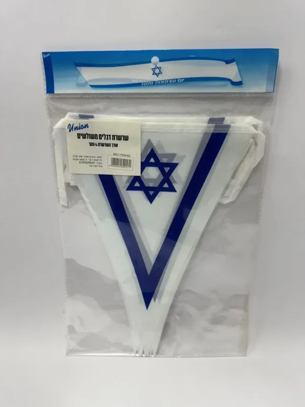 שרשרת לאום משולש