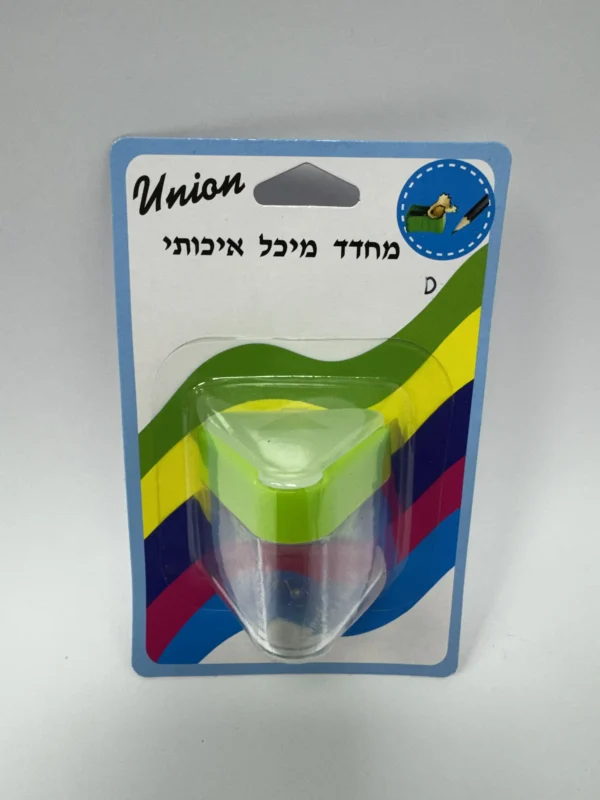 מחדד מיכל 2 חורים בלוח