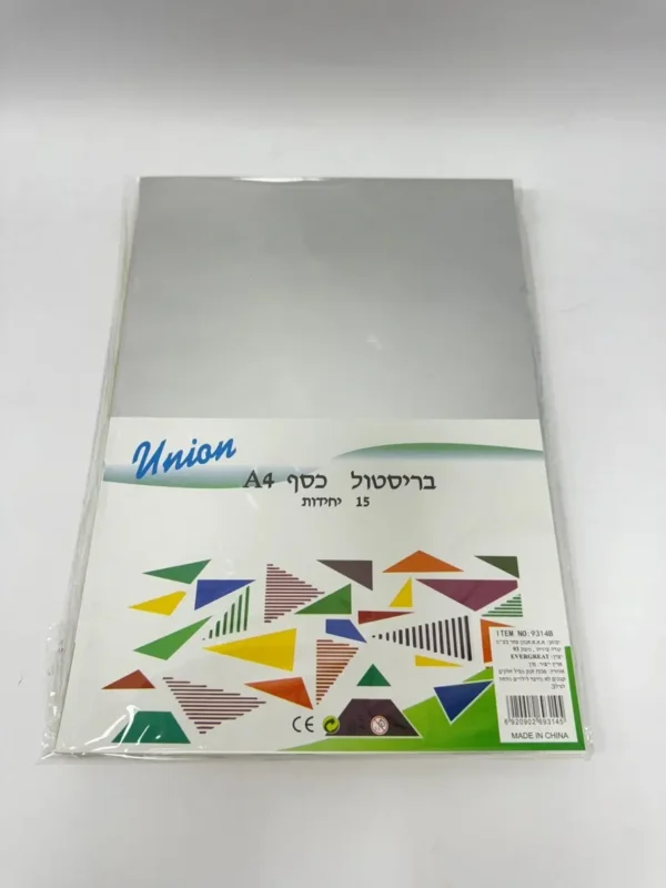 בריסטול A4 כסף