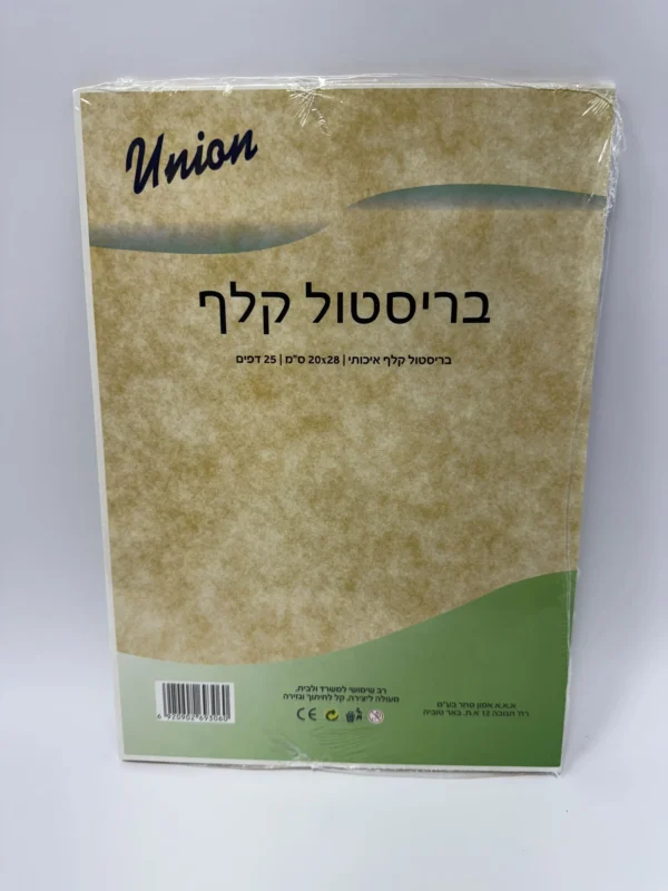 בריסטול A4 קלף 1/25 ת. ארץ