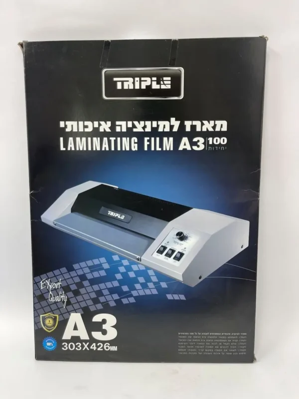 למינציה A3