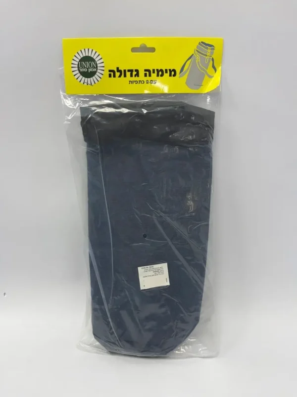 מימיה גדולה ליטר וחצי