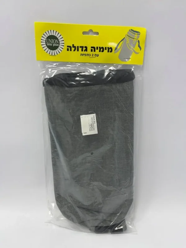מימיה גדולה ליטר וחצי