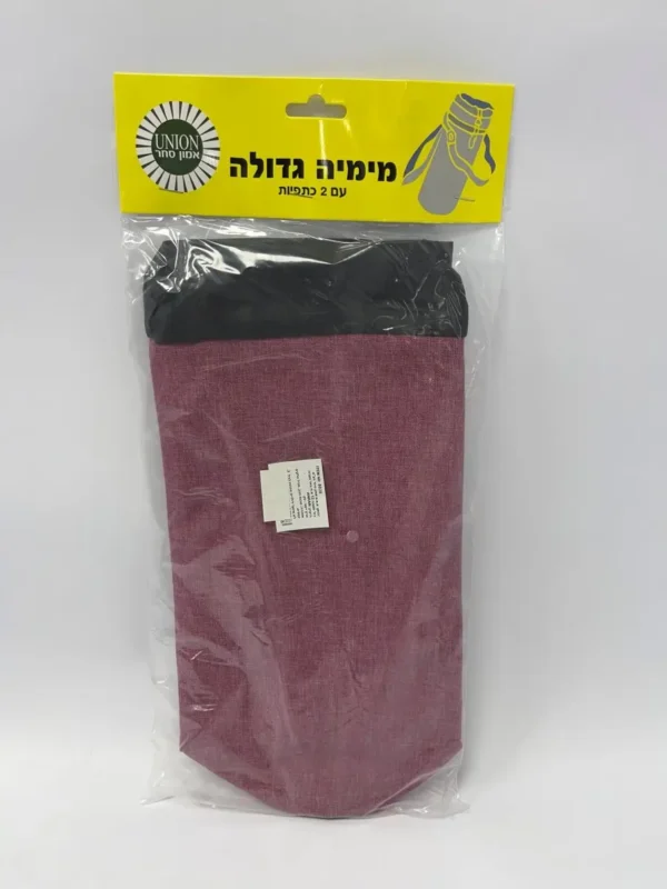 מימיה גדולה ליטר וחצי