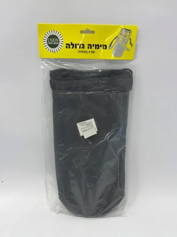 מימיה גדולה ליטר וחצי