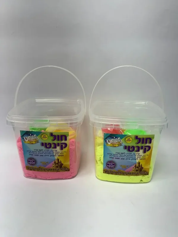 חול קינטי עם צורות 1 ק"ג