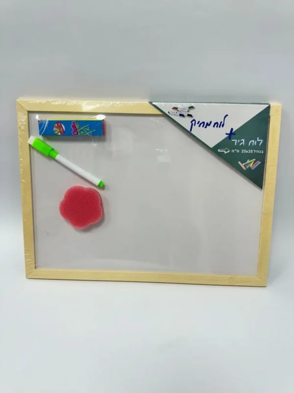 לוח מחיק + גיר דו צדדי 25X35 ס"מ