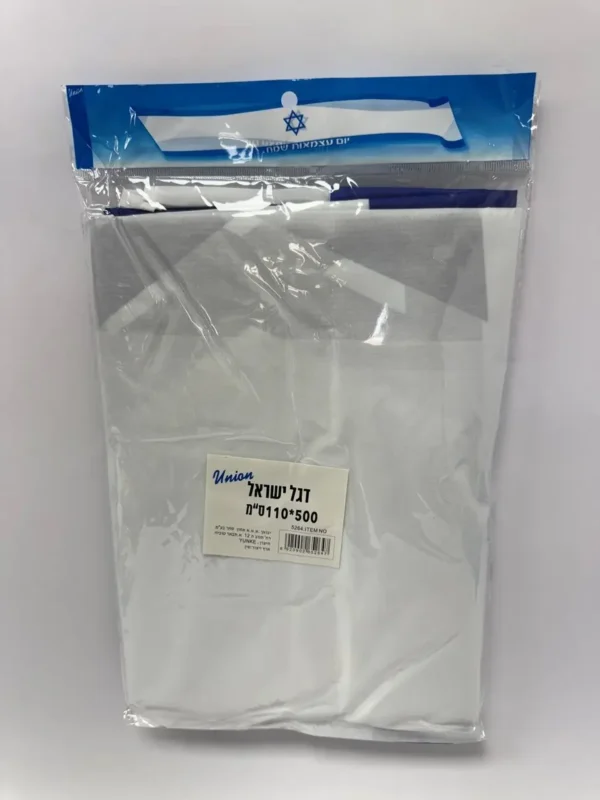 דגל בד 110/500 ס"מ