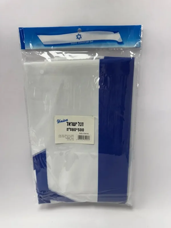 דגל בד 80/500 ס"מ