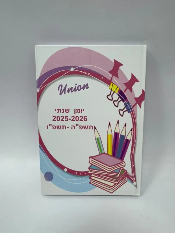 יומן שבועי כריכה קשה