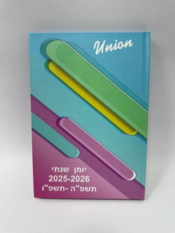 יומן שבועי כריכה קשה