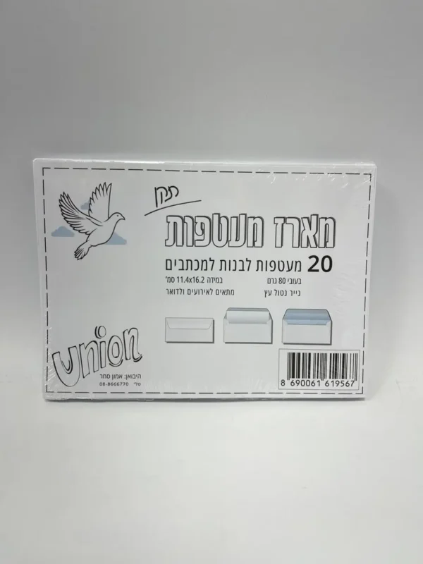 מעטפות תקן ארוז 20 בשרינק