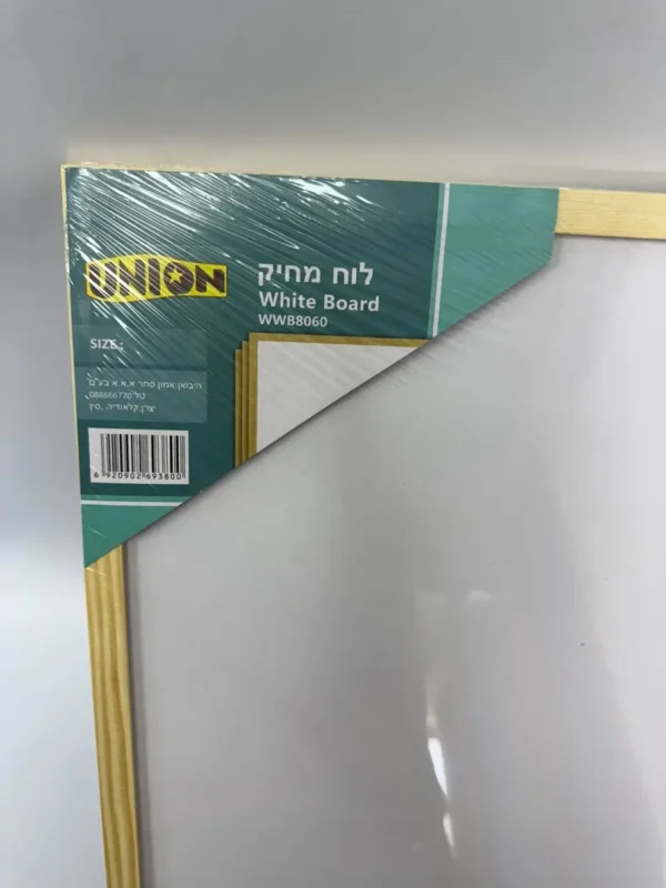 לוח מחיק מ.עץ 60X80 ס"מ