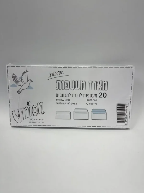 מעטפות ארוכות ארוז 20 בשרינק