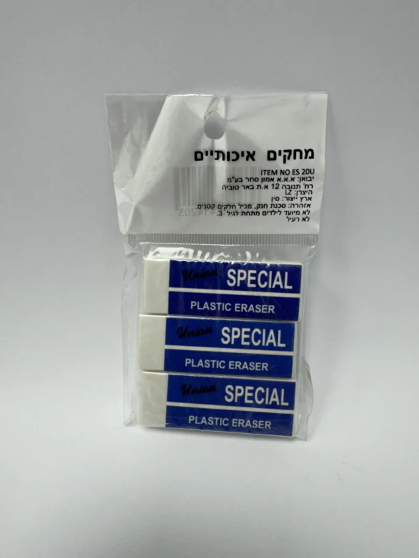 מחק לבן שלישיה בשקית