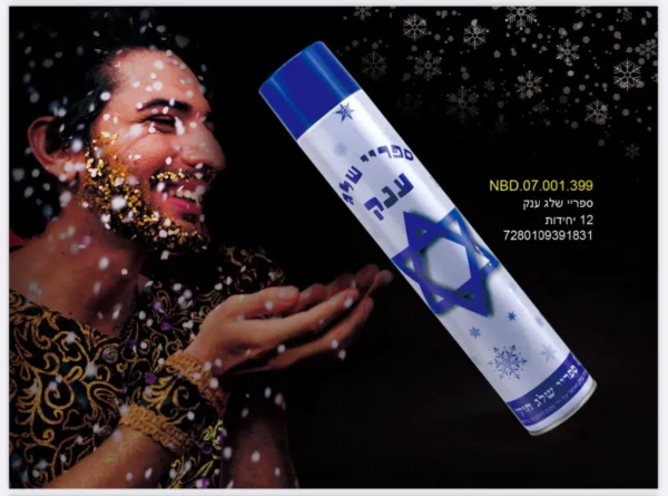 ספריי שלג לבן ענק 35 ס"מ