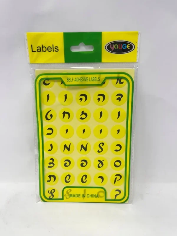 מדבקות אותיות 1/5