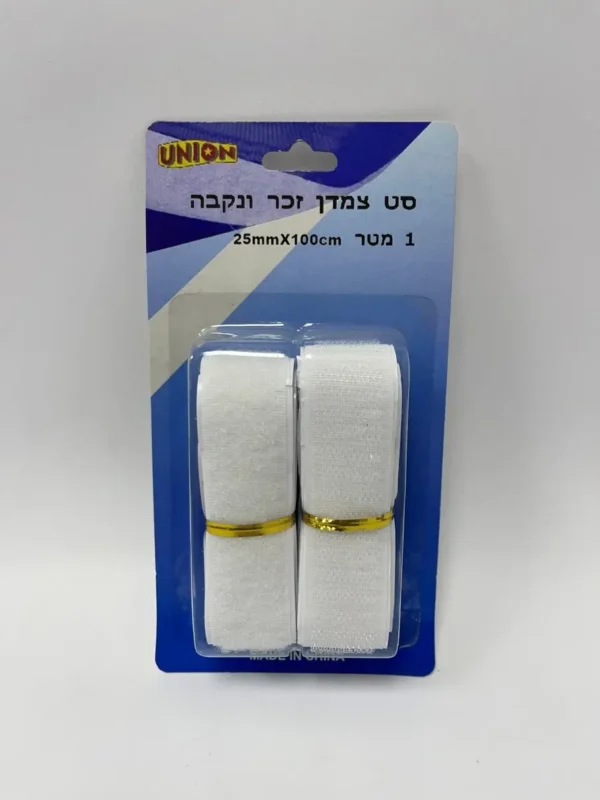 צמדן זכר נקבה בלוח + דבק