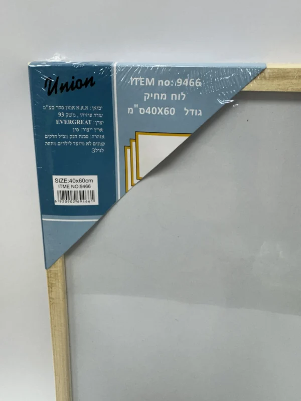 לוח מחיק 40X60 ס"מ מ.עץ
