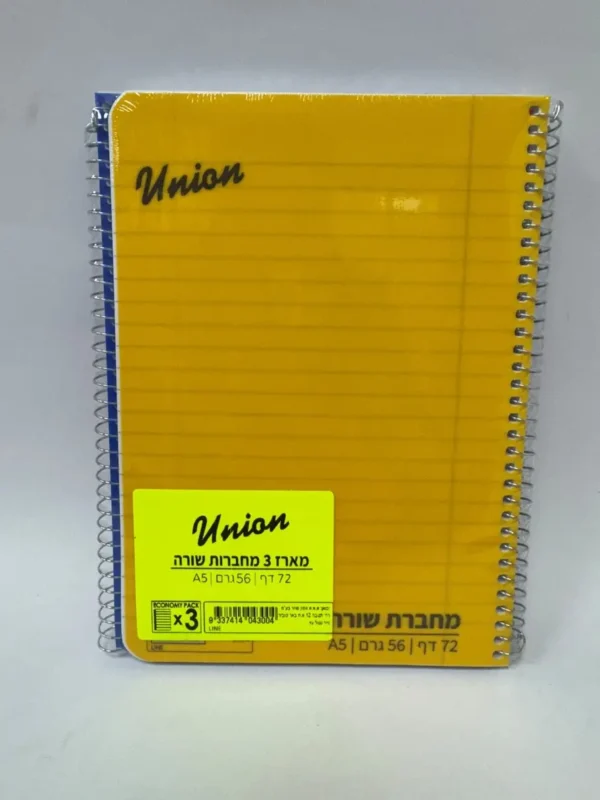 מחברת ספירל שורה אוקטב
