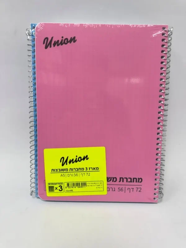 מחברת ספירל חשבון אוקטב