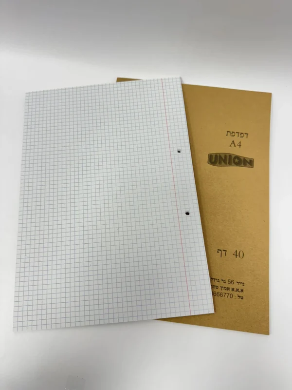 דפדפת 40 דף A4 חשבון