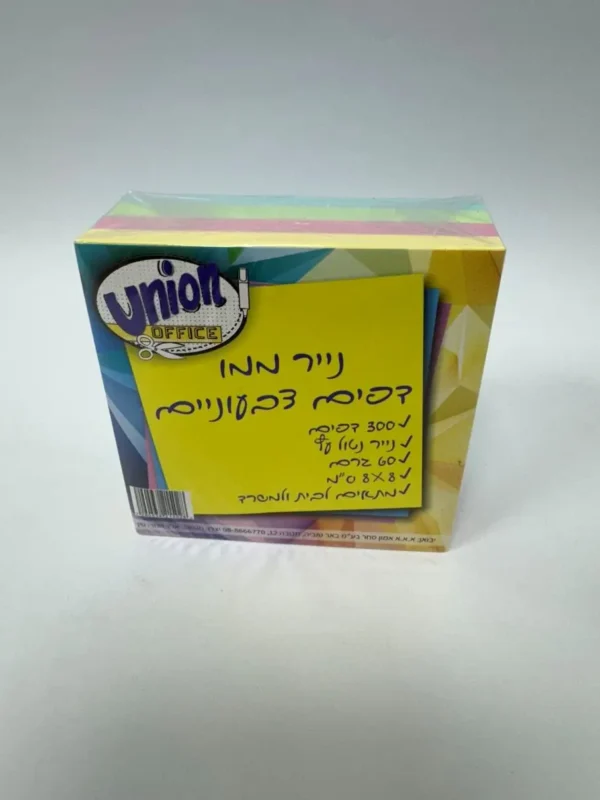 נייר ממו צבעוני 300 דף