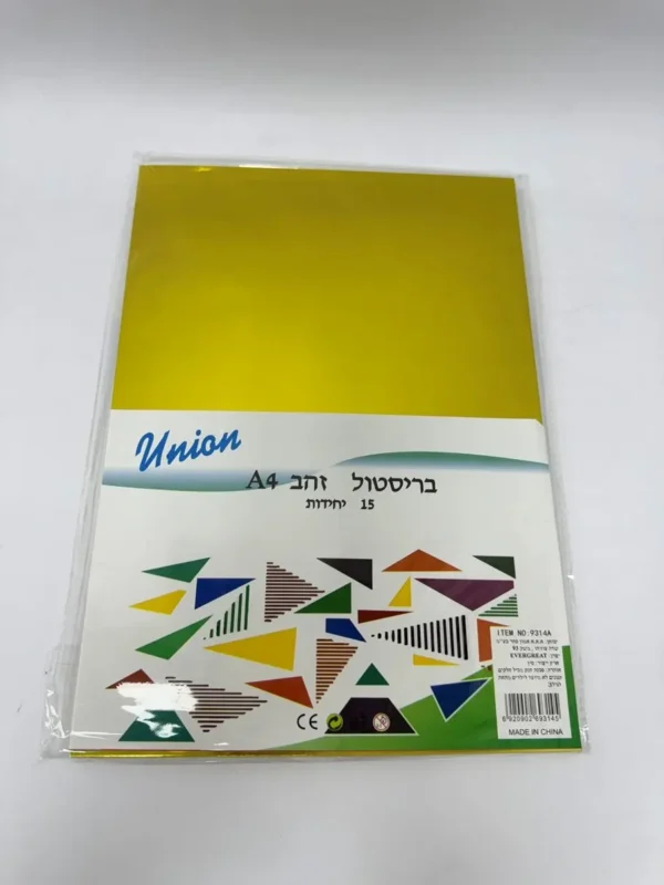 בריסטול A4 זהב