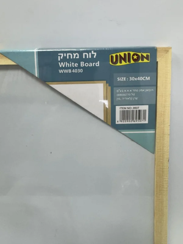 לוח מחיק 30X40 מסגרת עץ