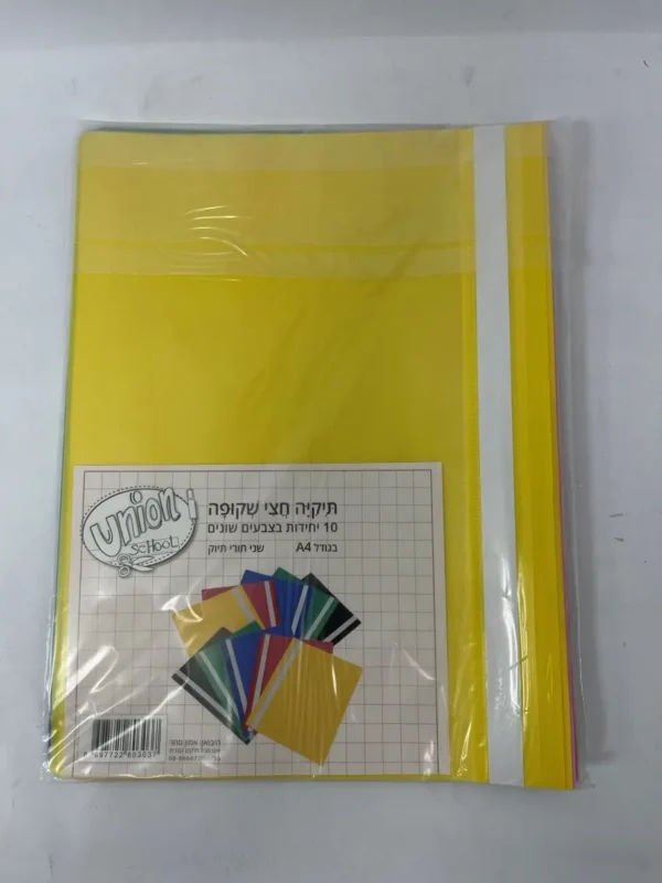 תיק גמיש A4 מארז 10 יח'