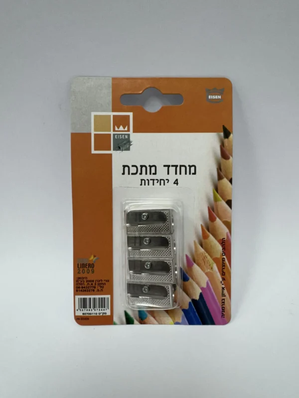 מחדד גרמני 1/4 בלוח