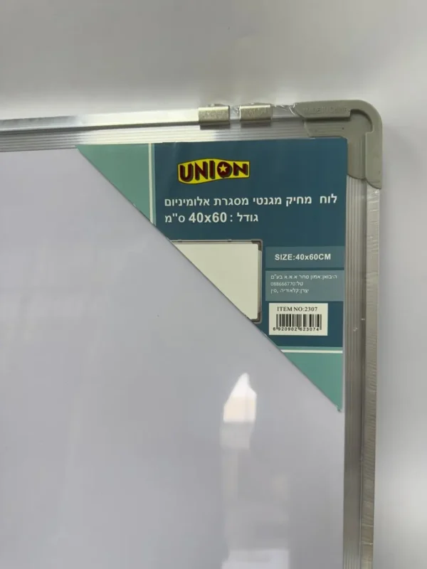 לוח מחיק מגנטי מ.אלומיניום 40X60 ס"מ
