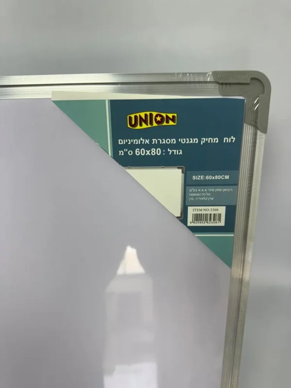 לוח מחיק מגנטי מ.אלומיניום 60X80 ס"מ