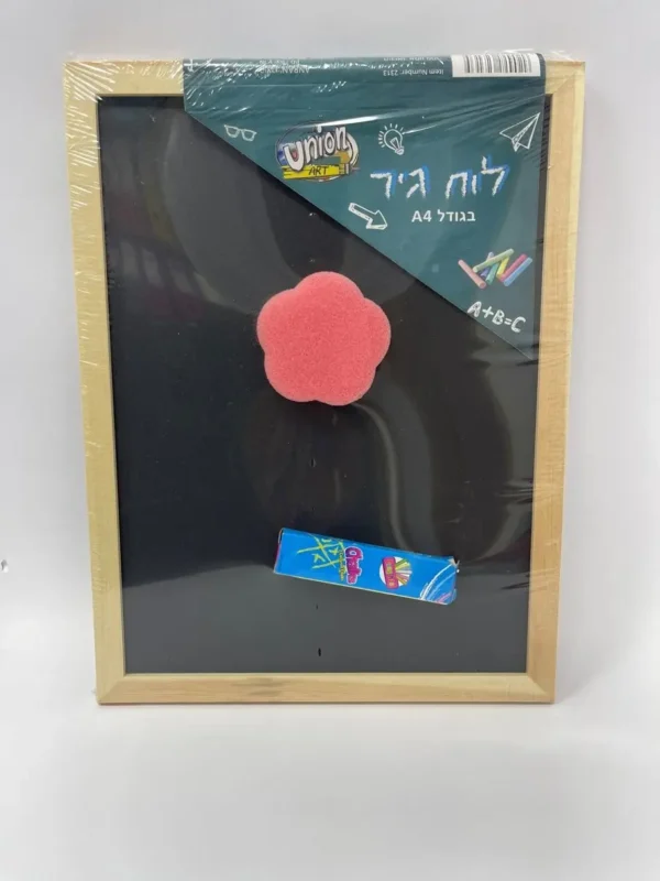 לוח גיר + ספוג מחיקה 23X30 ס"מ