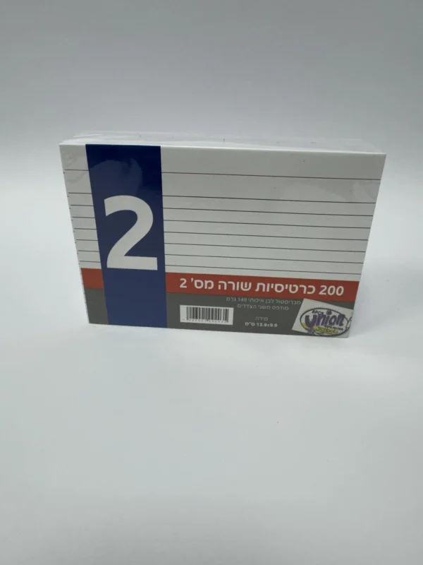 כרטיסיות מספר 2