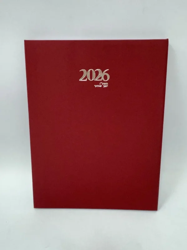 יומן שבועי ענק קווארטו מידה 21X27 ס"מ