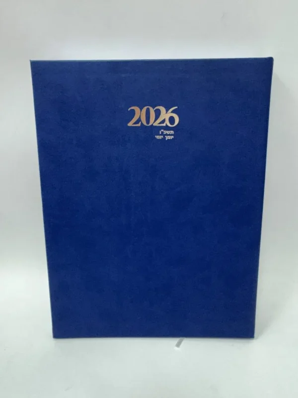 יומן יומי ענק קווארטו מידה 21X27 ס"מ