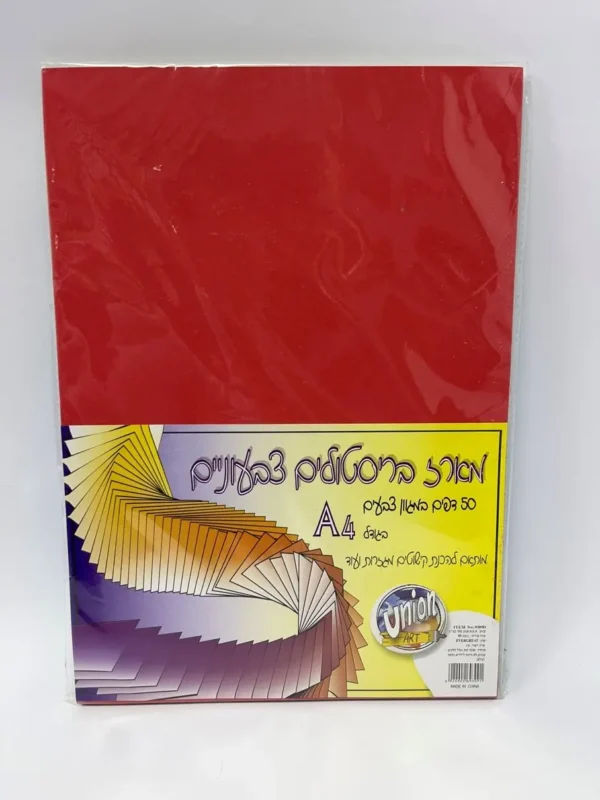 בריסטול A4 צבעוני 50 דף