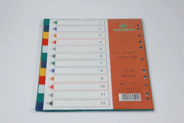 חוצצים פלסטיק 1/12 = עבים במיוחד =