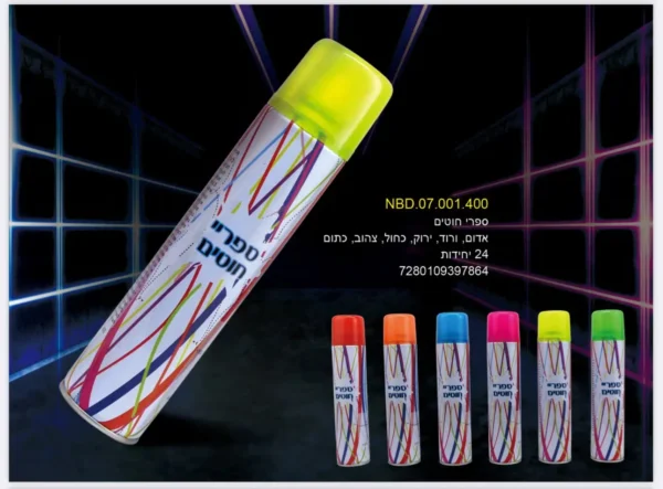 ספריי חוטים צבעוני 24 ס"מ